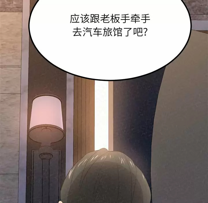 [韩国漫画] 姐姐都给我 剧情,熟女人妻,巨乳大奶#[271P]-135