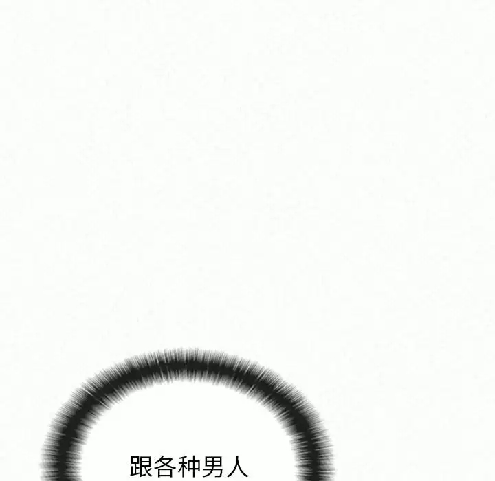 [韩国漫画] 姐姐都给我 剧情,熟女人妻,巨乳大奶#[271P]-146