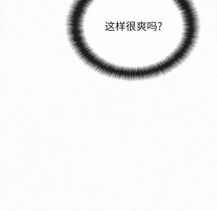 [韩国漫画] 姐姐都给我 剧情,熟女人妻,巨乳大奶#[271P]-149