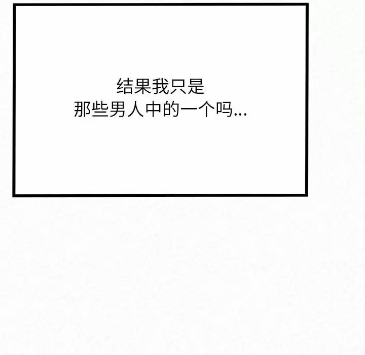 [韩国漫画] 姐姐都给我 剧情,熟女人妻,巨乳大奶#[271P]-153
