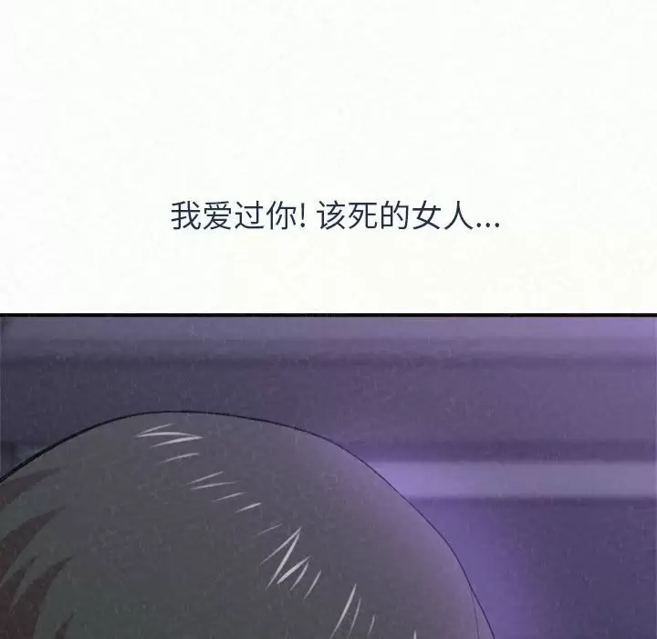 [韩国漫画] 姐姐都给我 剧情,熟女人妻,巨乳大奶#[271P]-156