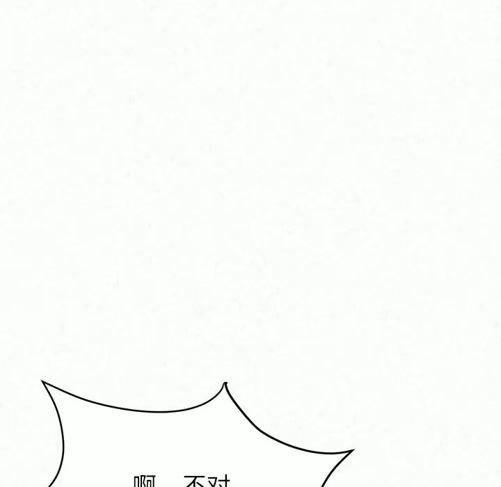 [韩国漫画] 姐姐都给我 剧情,熟女人妻,巨乳大奶#[271P]-166