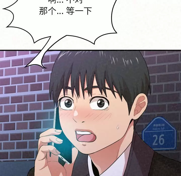 [韩国漫画] 姐姐都给我 剧情,熟女人妻,巨乳大奶#[271P]-167