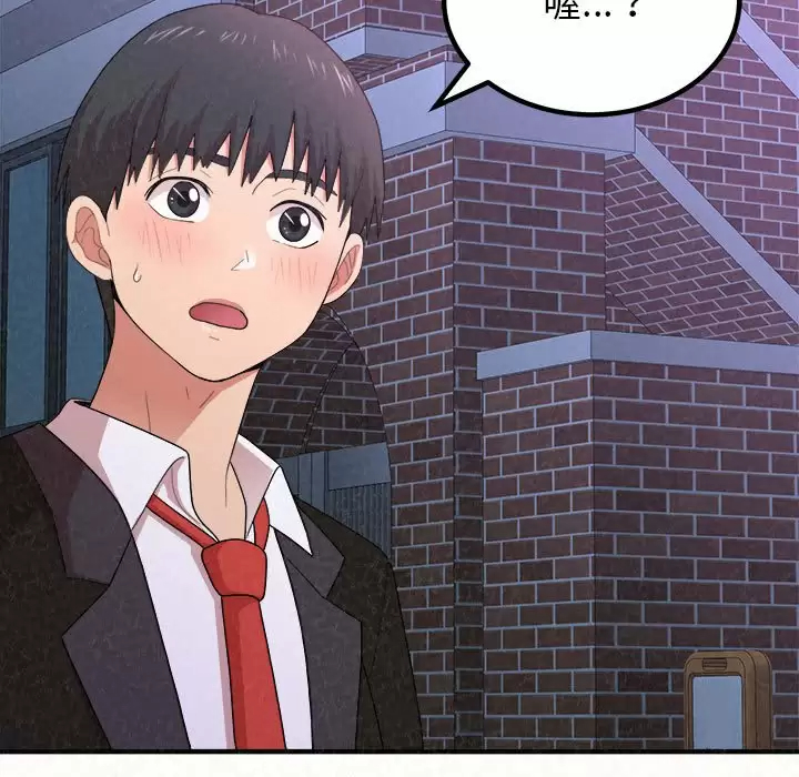 [韩国漫画] 姐姐都给我 剧情,熟女人妻,巨乳大奶#[271P]-179