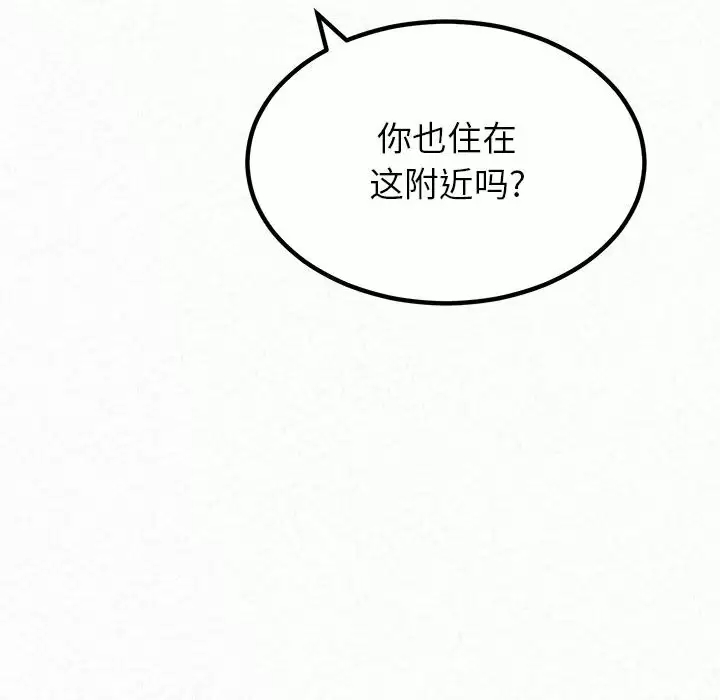 [韩国漫画] 姐姐都给我 剧情,熟女人妻,巨乳大奶#[271P]-180