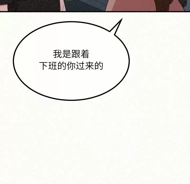 [韩国漫画] 姐姐都给我 剧情,熟女人妻,巨乳大奶#[271P]-184