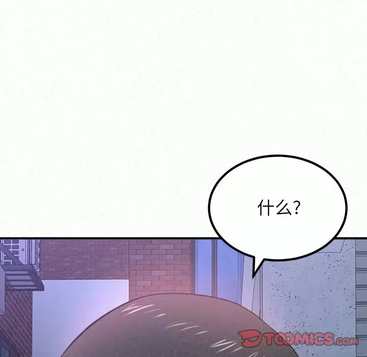 [韩国漫画] 姐姐都给我 剧情,熟女人妻,巨乳大奶#[271P]-185