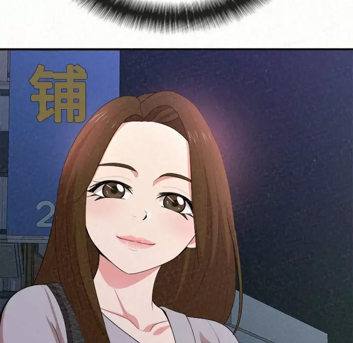 [韩国漫画] 姐姐都给我 剧情,熟女人妻,巨乳大奶#[271P]-190