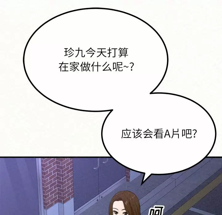 [韩国漫画] 姐姐都给我 剧情,熟女人妻,巨乳大奶#[271P]-194