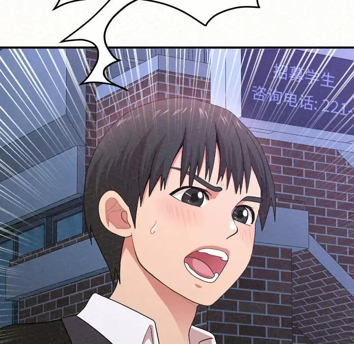 [韩国漫画] 姐姐都给我 剧情,熟女人妻,巨乳大奶#[271P]-198