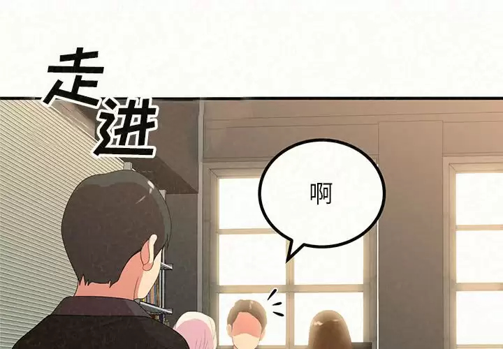 [韩国漫画] 姐姐都给我 剧情,熟女人妻,巨乳大奶#[271P]-2