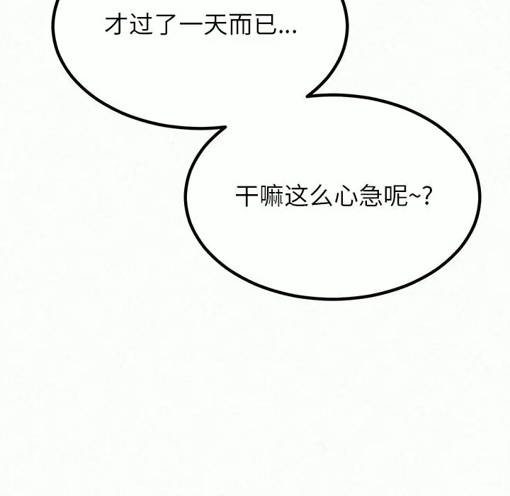 [韩国漫画] 姐姐都给我 剧情,熟女人妻,巨乳大奶#[271P]-212