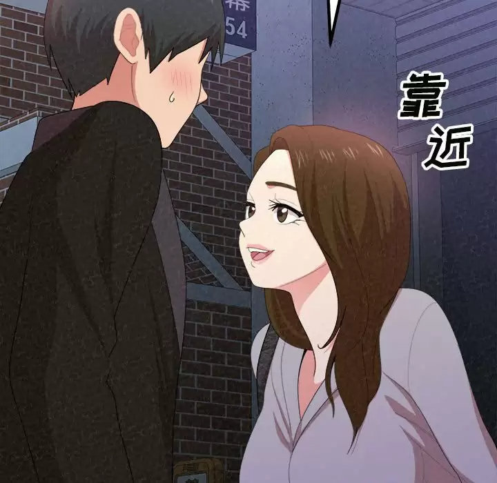 [韩国漫画] 姐姐都给我 剧情,熟女人妻,巨乳大奶#[271P]-214