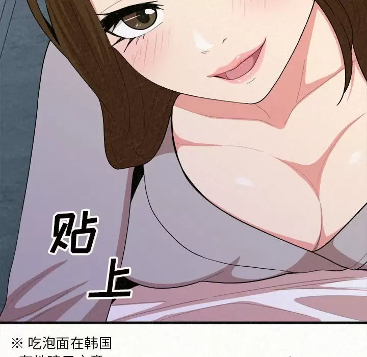 [韩国漫画] 姐姐都给我 剧情,熟女人妻,巨乳大奶#[271P]-263