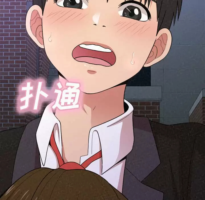 [韩国漫画] 姐姐都给我 剧情,熟女人妻,巨乳大奶#[271P]-268