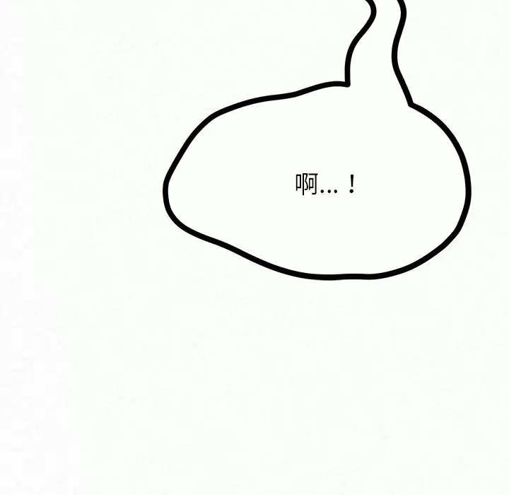 [韩国漫画] 姐姐都给我 剧情,熟女人妻,巨乳大奶#[271P]-270