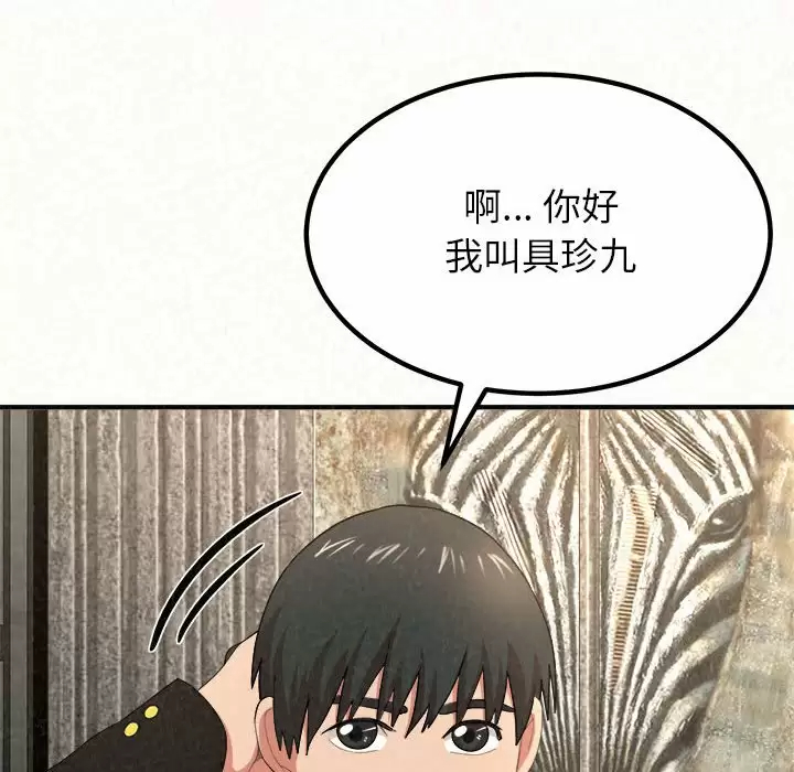 [韩国漫画] 姐姐都给我 剧情,熟女人妻,巨乳大奶#[271P]-38