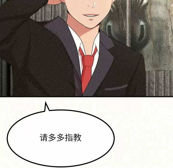 [韩国漫画] 姐姐都给我 剧情,熟女人妻,巨乳大奶#[271P]-39