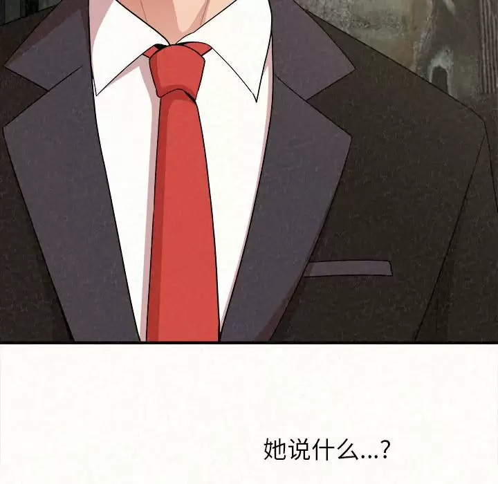 [韩国漫画] 姐姐都给我 剧情,熟女人妻,巨乳大奶#[271P]-55