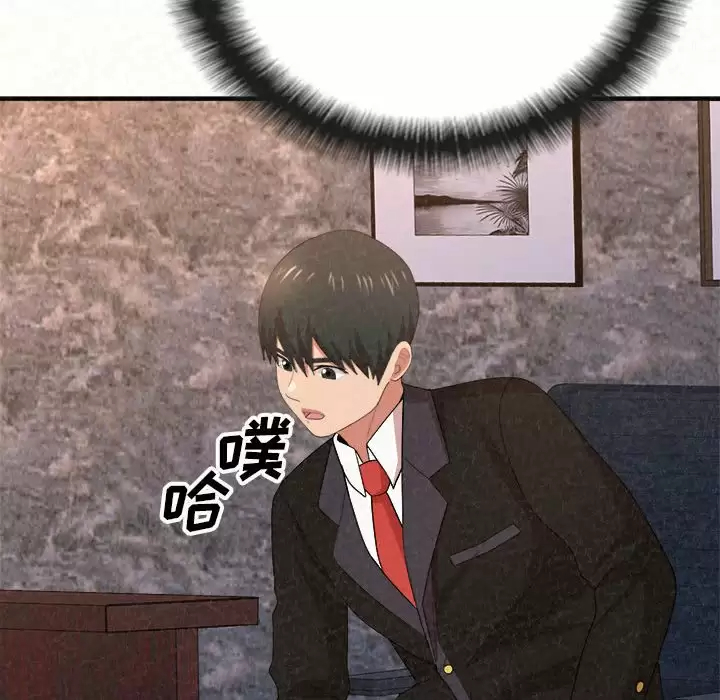 [韩国漫画] 姐姐都给我 剧情,熟女人妻,巨乳大奶#[271P]-64