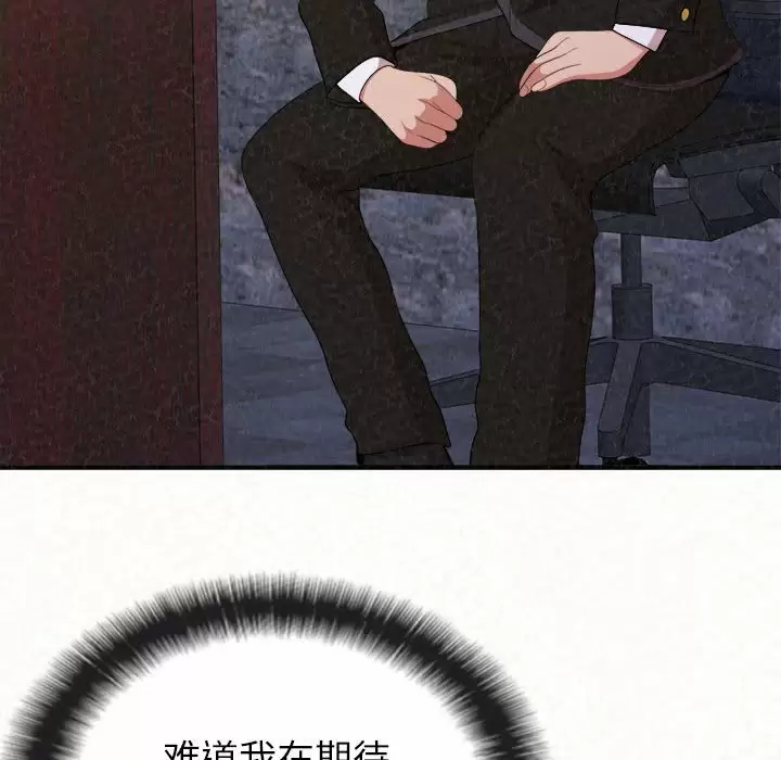 [韩国漫画] 姐姐都给我 剧情,熟女人妻,巨乳大奶#[271P]-65