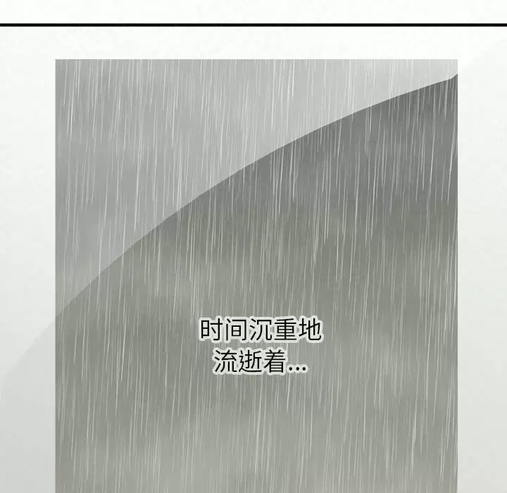 [韩国漫画] 姐姐都给我 剧情,熟女人妻,巨乳大奶#[271P]-70