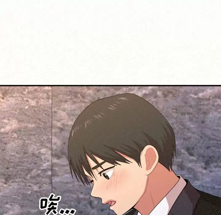 [韩国漫画] 姐姐都给我 剧情,熟女人妻,巨乳大奶#[271P]-73