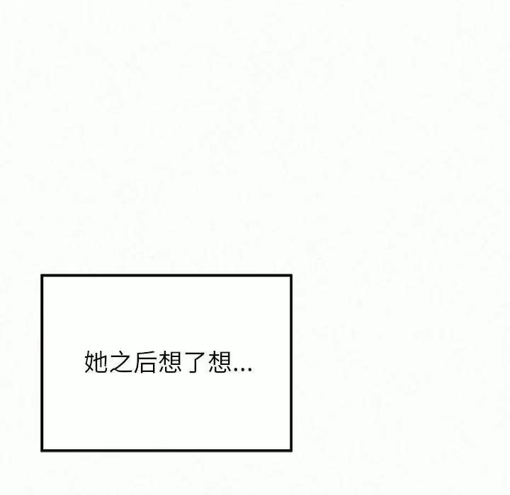 [韩国漫画] 姐姐都给我 剧情,熟女人妻,巨乳大奶#[271P]-76