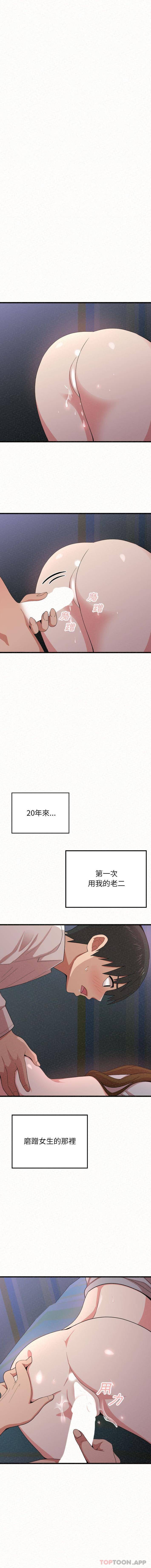 [韩国漫画] 姐姐都给我 剧情,熟女人妻,巨乳大奶#[26P]-17