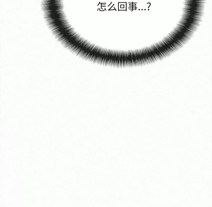 [韩国漫画] 姐姐都给我 剧情,熟女人妻,巨乳大奶#[258P]-129