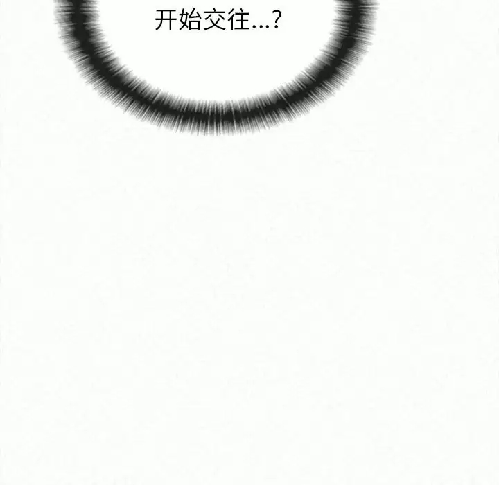 [韩国漫画] 姐姐都给我 剧情,熟女人妻,巨乳大奶#[258P]-138