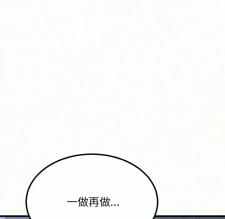 [韩国漫画] 姐姐都给我 剧情,熟女人妻,巨乳大奶#[258P]-14