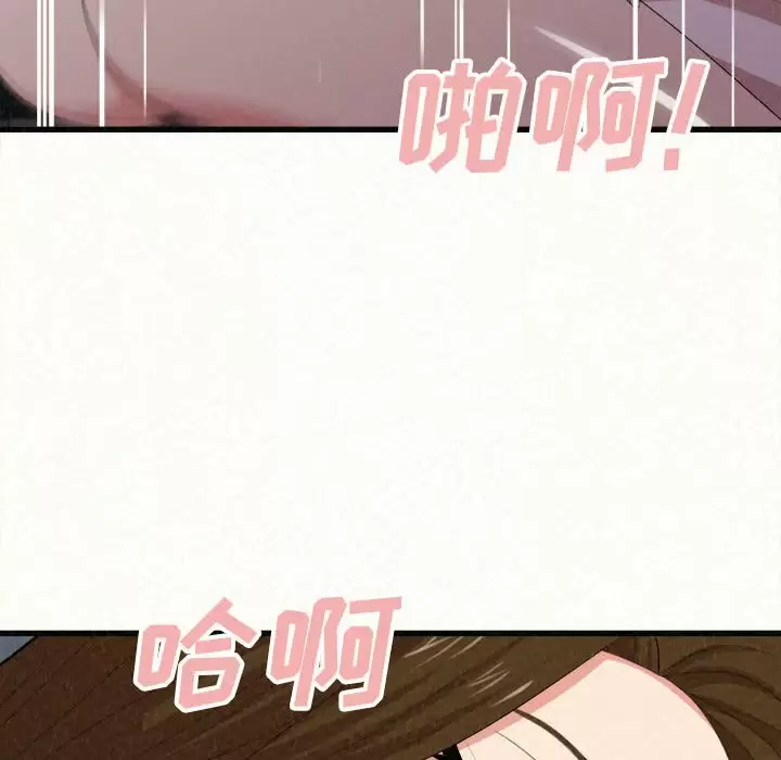 [韩国漫画] 姐姐都给我 剧情,熟女人妻,巨乳大奶#[258P]-155