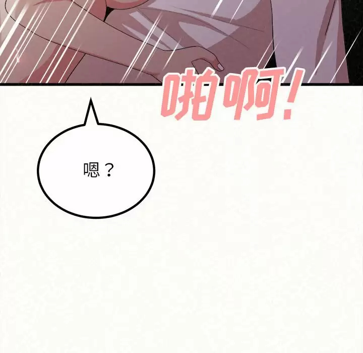 [韩国漫画] 姐姐都给我 剧情,熟女人妻,巨乳大奶#[258P]-187