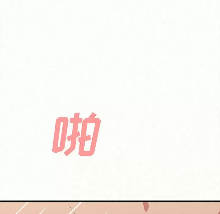 [韩国漫画] 姐姐都给我 剧情,熟女人妻,巨乳大奶#[258P]-190