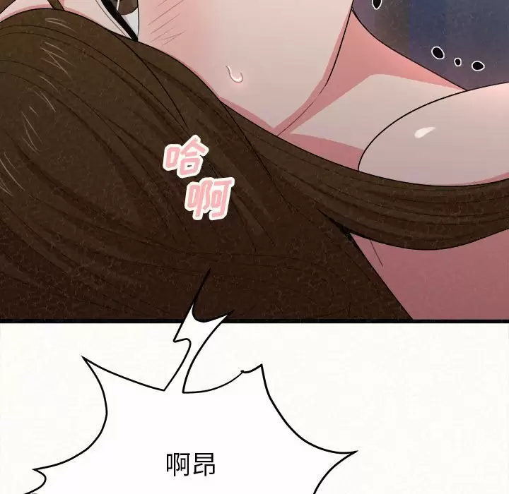 [韩国漫画] 姐姐都给我 剧情,熟女人妻,巨乳大奶#[258P]-195