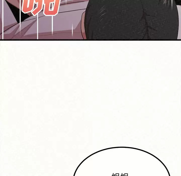 [韩国漫画] 姐姐都给我 剧情,熟女人妻,巨乳大奶#[258P]-199