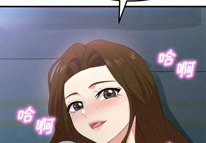 [韩国漫画] 姐姐都给我 剧情,熟女人妻,巨乳大奶#[258P]-2