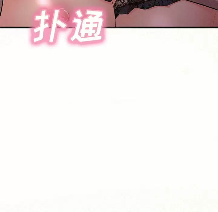 [韩国漫画] 姐姐都给我 剧情,熟女人妻,巨乳大奶#[258P]-21