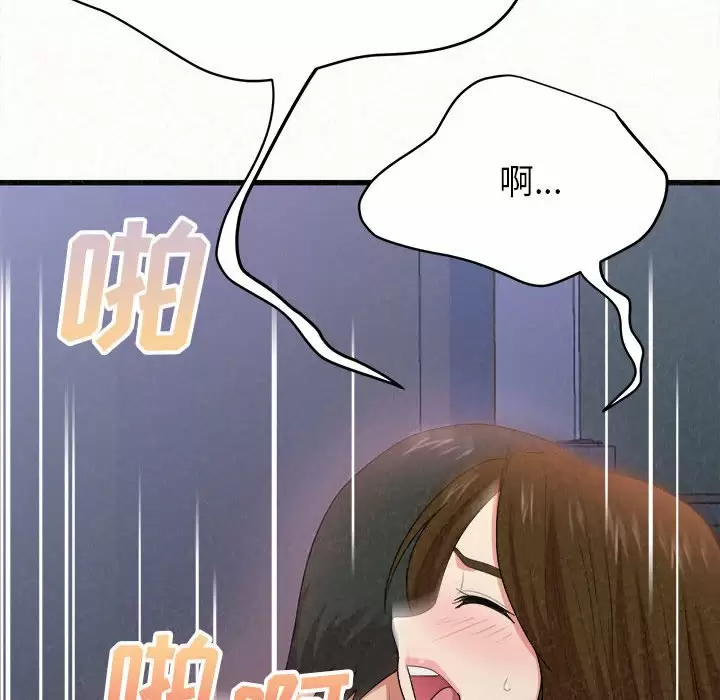 [韩国漫画] 姐姐都给我 剧情,熟女人妻,巨乳大奶#[258P]-218