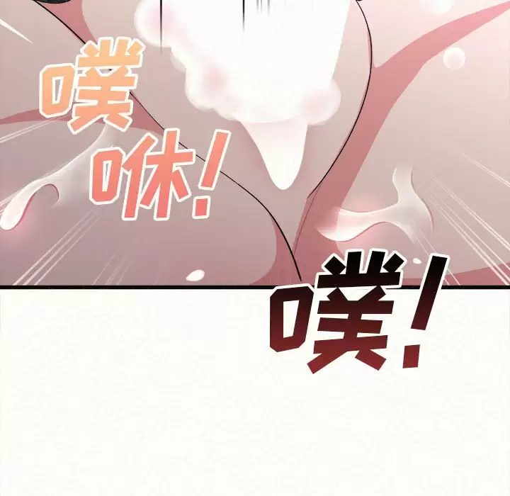 [韩国漫画] 姐姐都给我 剧情,熟女人妻,巨乳大奶#[258P]-229