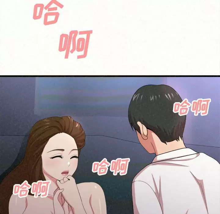 [韩国漫画] 姐姐都给我 剧情,熟女人妻,巨乳大奶#[258P]-243