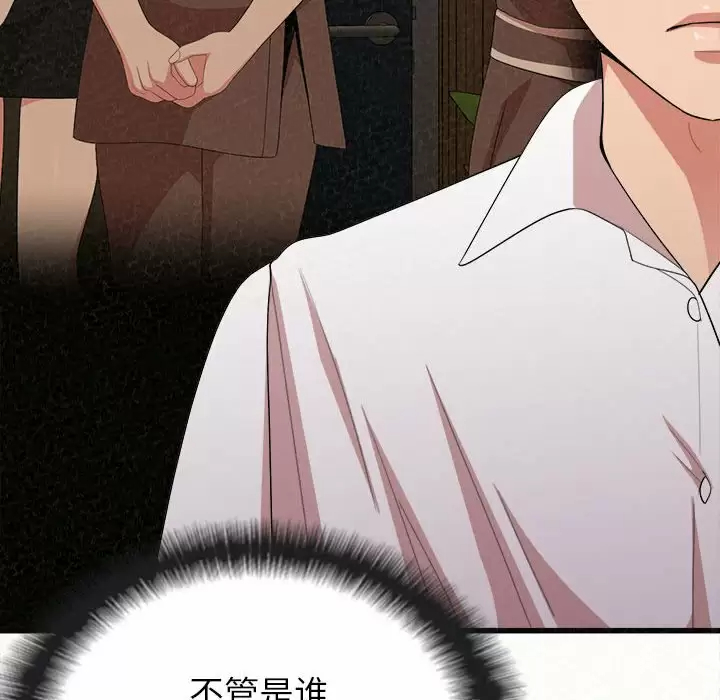 [韩国漫画] 姐姐都给我 剧情,熟女人妻,巨乳大奶#[258P]-37