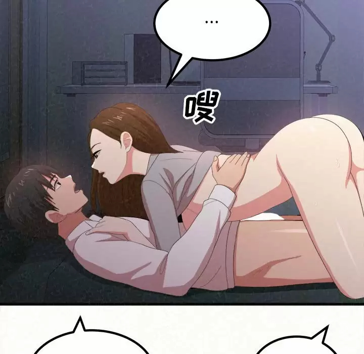 [韩国漫画] 姐姐都给我 剧情,熟女人妻,巨乳大奶#[258P]-40