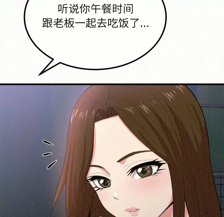 [韩国漫画] 姐姐都给我 剧情,熟女人妻,巨乳大奶#[258P]-46