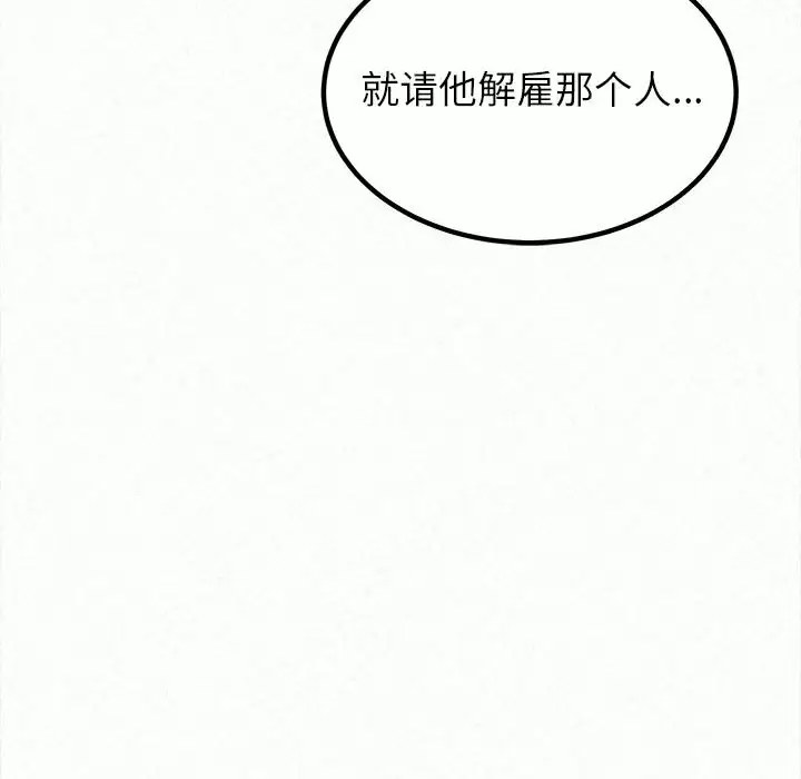 [韩国漫画] 姐姐都给我 剧情,熟女人妻,巨乳大奶#[258P]-83