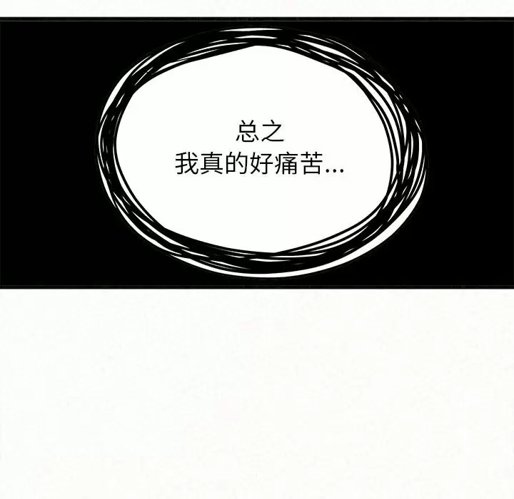 [韩国漫画] 姐姐都给我 剧情,熟女人妻,巨乳大奶#[258P]-85