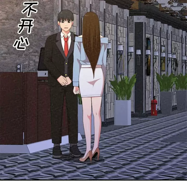 [韩国漫画] 姐姐都给我 剧情,熟女人妻,巨乳大奶#[237P]-105