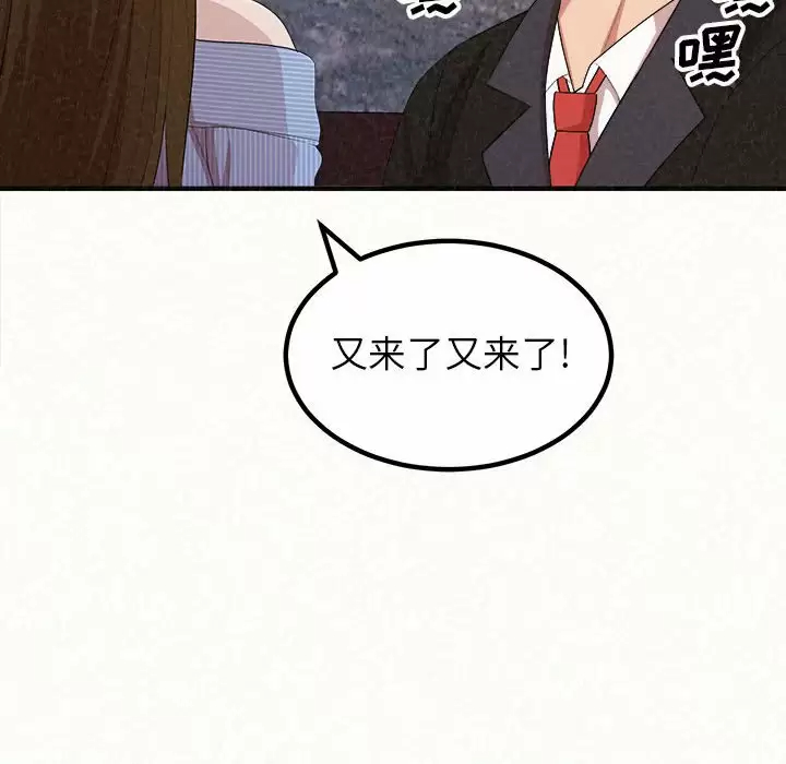 [韩国漫画] 姐姐都给我 剧情,熟女人妻,巨乳大奶#[237P]-120