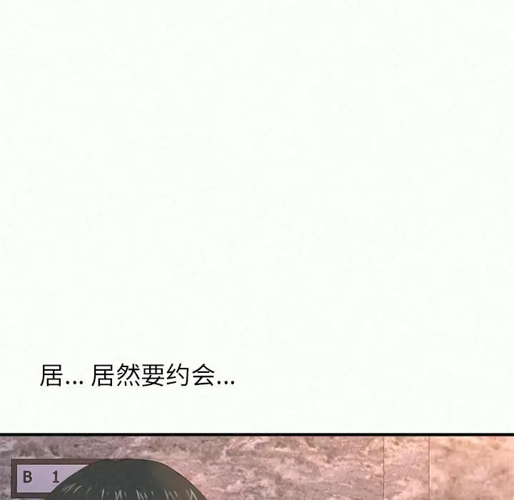 [韩国漫画] 姐姐都给我 剧情,熟女人妻,巨乳大奶#[237P]-125